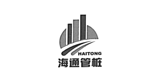 海通能源集團(tuán)有限公司_1.png